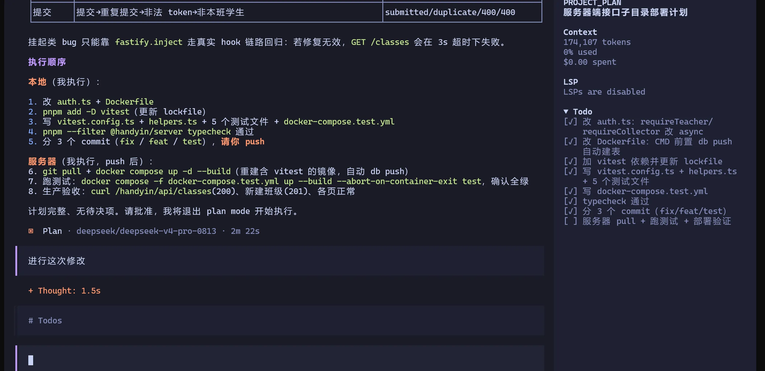 image-20260822121347462