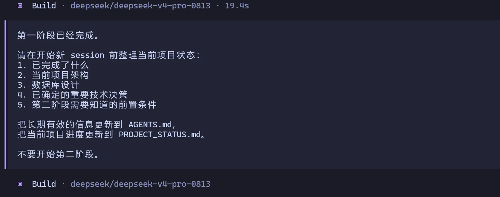 image-20260822121714878